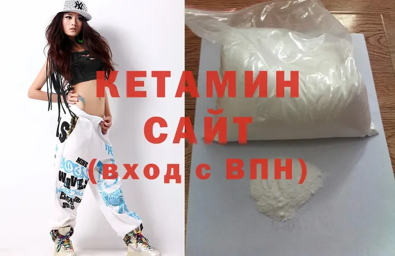 где купить наркотик  Грозный  Кетамин ketamine 